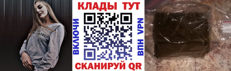 Все наркотики Николаевск А ПВП  Меф  ГАШ  Марихуана  КОКАИН 