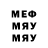 МЕТАДОН methadone BF Team