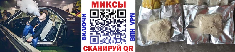 Бутират жидкий экстази  купить наркотик  блэк спрут сайт  Николаевск 