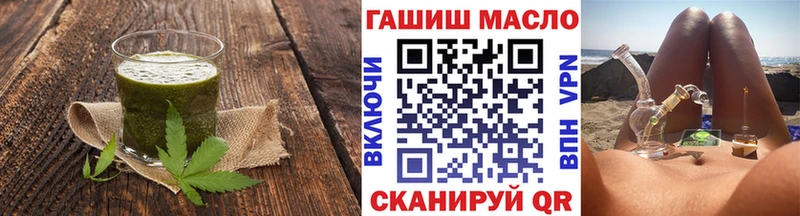 Еда ТГК марихуана  Николаевск 