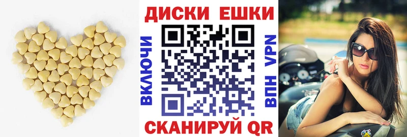 Экстази TESLA  где купить наркоту  Николаевск 