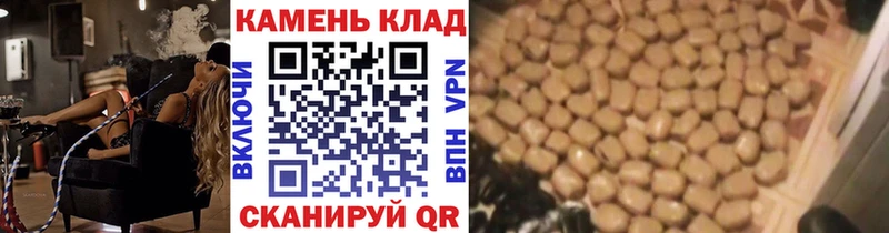 Гашиш Cannabis  KRAKEN как зайти  shop как зайти  как найти закладки  Николаевск 