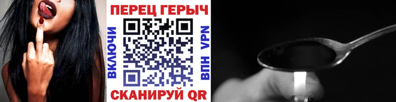 ГЕРОИН хмурый  hydra сайт  Николаевск 