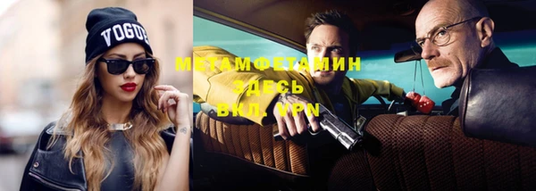 MDMA Premium VHQ Ветлуга
