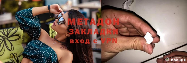 герыч Няндома