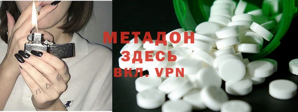 мяу мяу мука Новокубанск