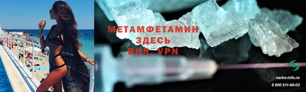 трава Нязепетровск