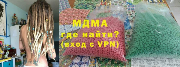 мяу мяу мука Новокубанск