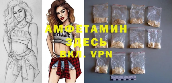 герыч Няндома
