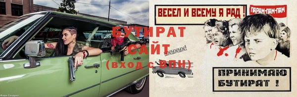 сатива Новодвинск