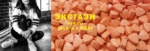 мяу мяу мука Новокубанск