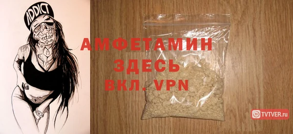 бутират Весьегонск