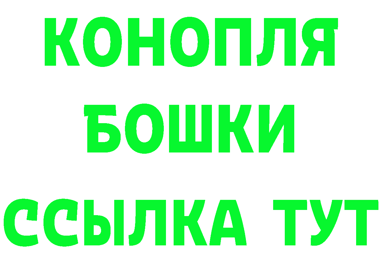 КЕТАМИН ketamine зеркало площадка гидра Николаевск