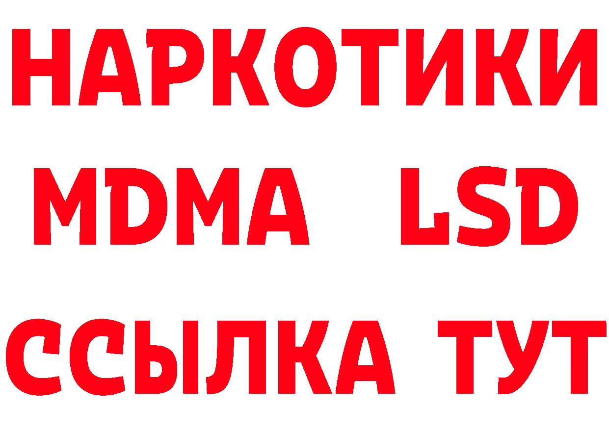 Первитин Декстрометамфетамин 99.9% tor даркнет mega Николаевск