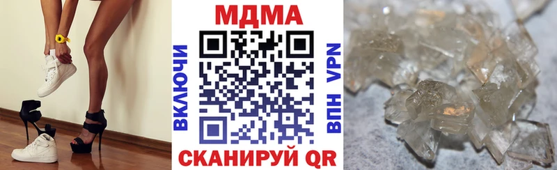 купить наркоту Николаевск MDMA Molly