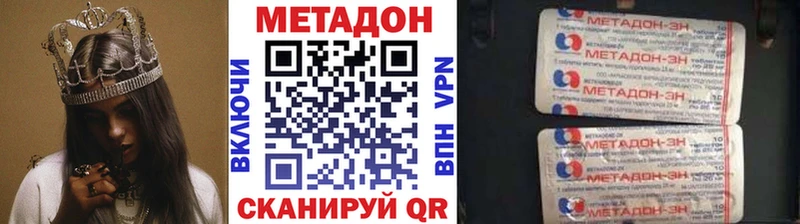 МЕТАДОН мёд  KRAKEN   Николаевск 