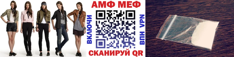 Метамфетамин пудра  Николаевск 