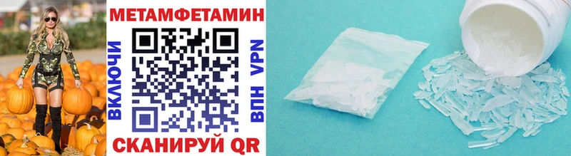 МЕТАМФЕТАМИН винт Николаевск